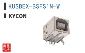 KUSBEX-BSFS1N-W