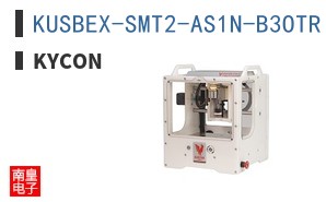KUSBEX-SMT2-AS1N-B3OTR