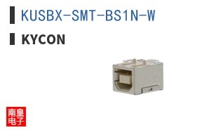 KUSBX-SMT-BS1N-W
