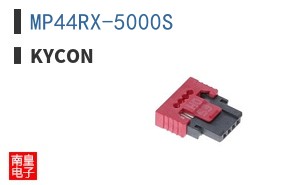 MP44RX-5000S