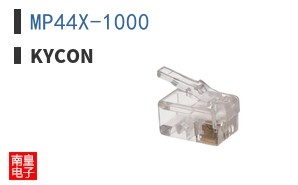 MP44X-1000