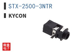 STX-2500-3NTR