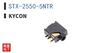 STX-2550-5NTR