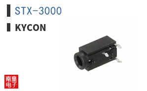 STX-3000