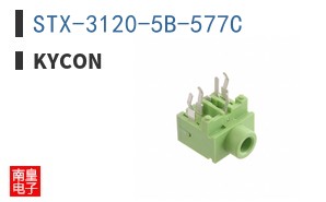 STX-3120-5B-577C