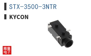 STX-3500-3NTR