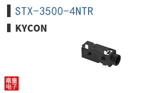 STX-3500-4NTR