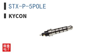 STX-P-5POLE