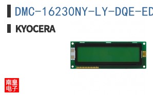 DMC-16230NY-LY-DQE-EDN