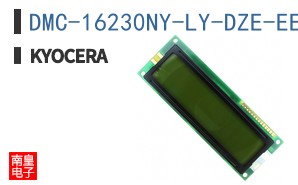 DMC-16230NY-LY-DZE-EEN