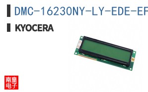DMC-16230NY-LY-EDE-EFN