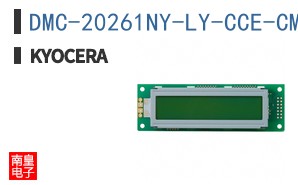 DMC-20261NY-LY-CCE-CMN
