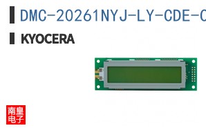 DMC-20261NYJ-LY-CDE-CKN