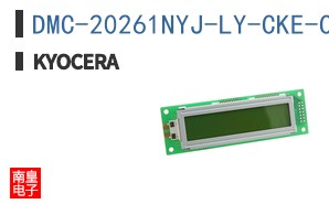 DMC-20261NYJ-LY-CKE-CNN