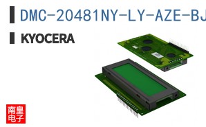 DMC-20481NY-LY-AZE-BJN