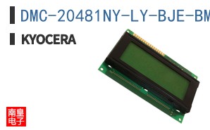 DMC-20481NY-LY-BJE-BMN