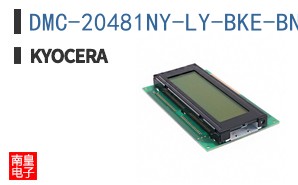 DMC-20481NY-LY-BKE-BNN