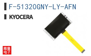 F-51320GNY-LY-AFN