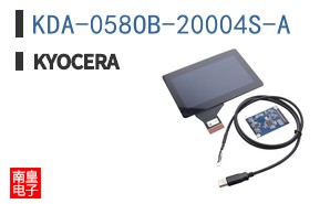 KDA-058OB-20004S-A