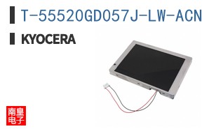 T-55520GD057J-LW-ACN