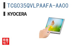 TCG035QVLPAAFA-AA00