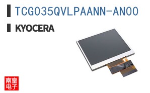 TCG035QVLPAANN-AN00