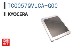 TCG057QVLCA-G00