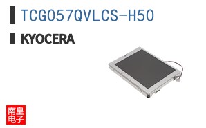 TCG057QVLCS-H50