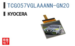 TCG057VGLAAANN-GN20