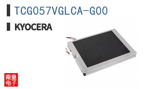 TCG057VGLCA-G00