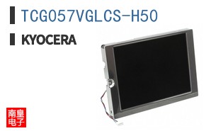 TCG057VGLCS-H50