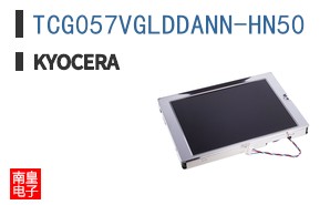 TCG057VGLDDANN-HN50