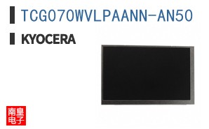 TCG070WVLPAANN-AN50
