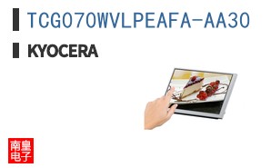 TCG070WVLPEAFA-AA30