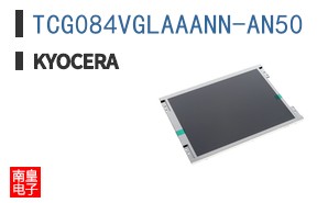 TCG084VGLAAANN-AN50