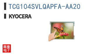 TCG104SVLQAPFA-AA20