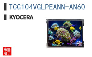 TCG104VGLPEANN-AN60