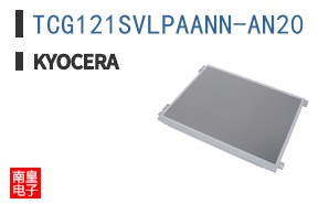TCG121SVLPAANN-AN20
