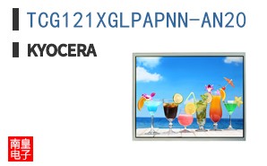 TCG121XGLPAPNN-AN20