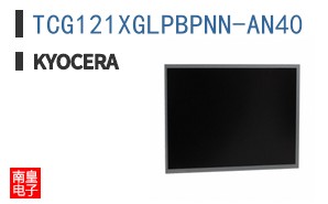 TCG121XGLPBPNN-AN40