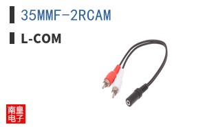 35MMF-2RCAM