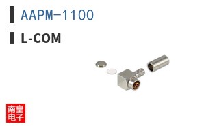 AAPM-1100