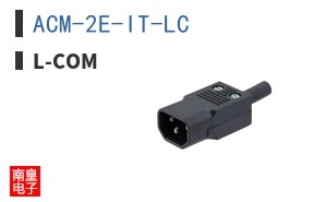 ACM-2E-IT-LC