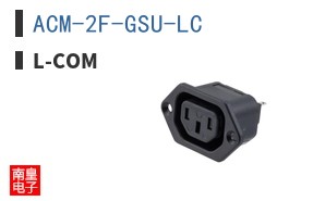 ACM-2F-GSU-LC