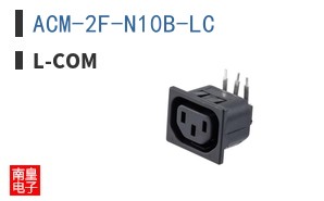 ACM-2F-N10B-LC