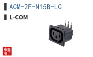 ACM-2F-N15B-LC