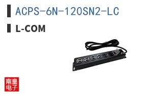 ACPS-6N-120SN2-LC