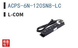 ACPS-6N-120SN8-LC