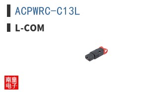 ACPWRC-C13L