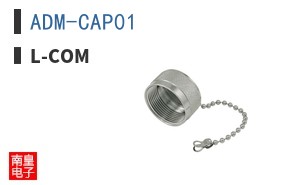 ADM-CAP01